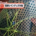 かわいいビニール傘で、楽しい梅雨！格安でオリジナルも作れる渋谷の専門店「サエラ」。子ども用もあり！
