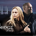 The Bridge／ブリッジ(スウェーデン・デンマークのドラマ）シーズン1、2の感想とあらすじと、シーズン3！