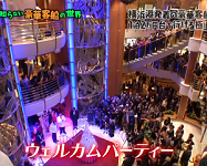 cruisematsuko10.png