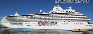 cruisematsuko38.png