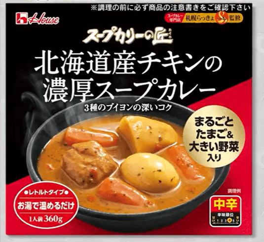 currymatuko12.png