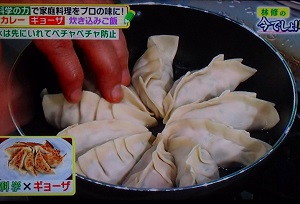 gyoza09091.jpg