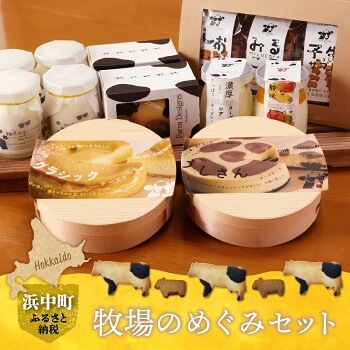 hokkaidocheesecake-2023.jpg