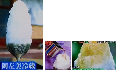 kakigori4.jpg