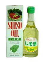 shiso-oil.png