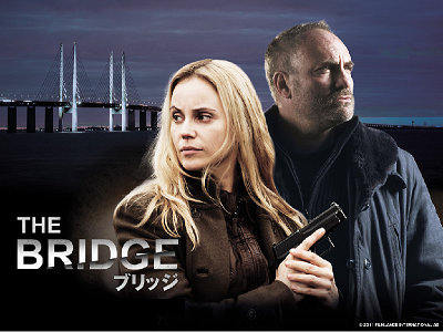 The Bridge ブリッジ スウェーデン デンマークのドラマ シーズン1 2の感想とあらすじと シーズン3 おすすめdiary